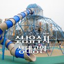 수남농장 이미지