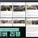 업투 용인동백점 이미지