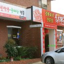 희래옥 이미지