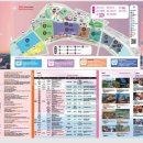 진주성매점 이미지