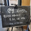 무룡합기도 이미지