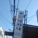 호동각 | 남자의 맛집 의정부 강스차이나 후기
