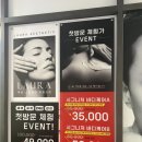 로라뷰티 | 길음동 바디관리 찐추천 로라뷰티 (전신 관리 후기)