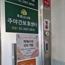 (주)누리푸드서비스