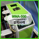 서운산단로1길 이미지