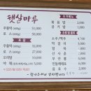 햇살마루 청둥오리 이미지