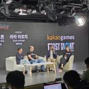 카라게임즈 이미지