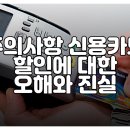 명주할인마트 이미지