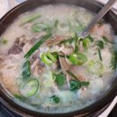 소문난문정순대국