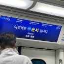 날밤엔터테인먼트 | 1일차 - KB국민카드 무료식사 행사 / 에어서울 후기 / 깜란공항에서 버스 결국 못타 택시타고 시내로!!