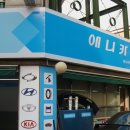 애니카랜드 대화점 이미지