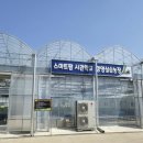 학교농장 이미지