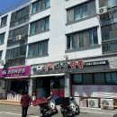 삼선가스주 이미지