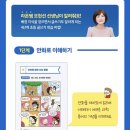 초등 고학년, 글쓰기가 답이다(3) | 개념을 알면 글이 저절로 써진다. 라온쌤의 생각대로 써지는 초등글쓰기 과학편
