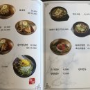 이화냉면 이미지
