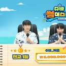 카론