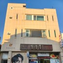 팔레드군산 | 팔레드군산 : 자쿠지가 있는 감성숙소에서 아기와 함께 1박 2일
