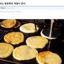 오늘도탕후루