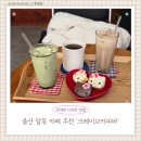 헬로커피 - 울주군 용방소5길 22 | 울산 달동 카페 추천｜헬로키티 마들렌이 귀여운 크레이브커피바 후기