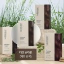헤어컬러터치(HAIR Color Touch)