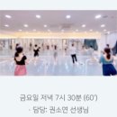 유아발레(7~8세) 이미지