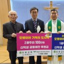 초운교회 이미지