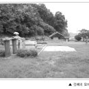 유림상사 | 보가리의 부훤당,시골 선비 김해의 삶과 학문/안병걸교수