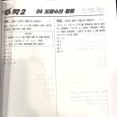 수강원수학학원