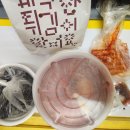 두꺼비휴게실분식