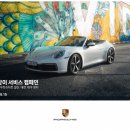 아우토슈타트 이미지
