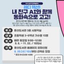 둔산도서관 이미지