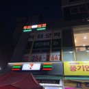 세븐일레븐연신내점 이미지