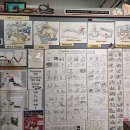 넬슨신 애니메이션아트 박물관 이미지