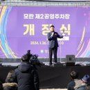 모란민속5일장 이미지