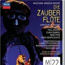 모차르트＜마술피리＞... 2006 잘츠부르크 페스티벌 이미지