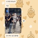 분동 | 555가님을부르고잇습니다 (✚요시생카주최후기✚)