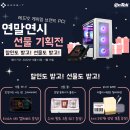 PC와함께