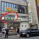 금사동4호 이미지