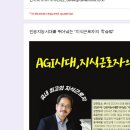 오늘은 좋은날 힘든날, 임계치를 느낄 수 있는 날 이미지