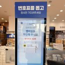 테크노안경 | 현풍안경) 안경구매후기 [다비치안경 현풍테크노폴리스점]