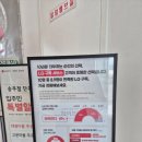 삼일크리닝 | 포천 삼일파라뷰 공동구매 지정 LG전자 베스트샵 송우점