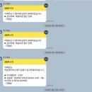더블쉽 | 더블쉽 독일 배송대행 이용후기