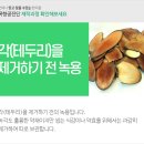 산수유한약국 이미지