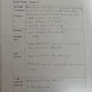 율전중학교 | [율전중]중학교 시험, 이렇게만 하면 됩니다!