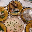 해남회포차 이미지