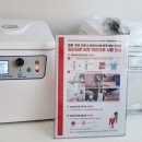 이신내과의원 이미지