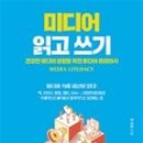 좋은사람미디어 이미지