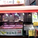 오빠네한우마을 - 도봉구 도봉로113길 28 | 오빠네한우마을