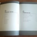 책읽기/"호모워커스(Homo Worker)성남주지음/직장인에서 직업인으로/ 작심3일(work)하자/직장이 아닌...
