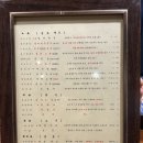 중화복춘골드